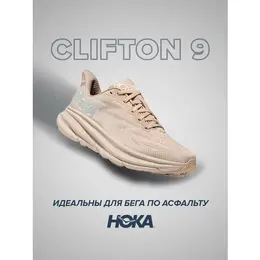 HOKA: Кроссовки 