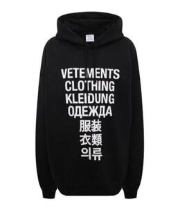 VETEMENTS: Чёрная толстовка 