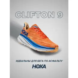 HOKA: Оранжевые кроссовки 