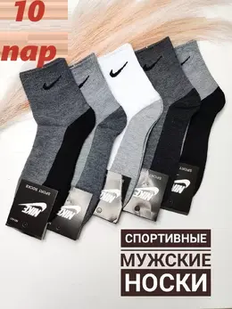 Nike: Носки 