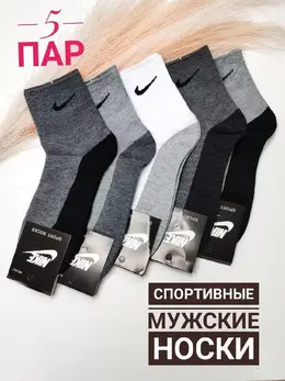 Nike: Носки 