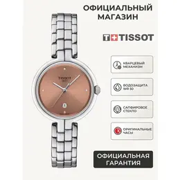 TISSOT: Часы 