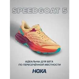 HOKA: Розовые кроссовки 