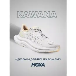 HOKA: Серые кроссовки 