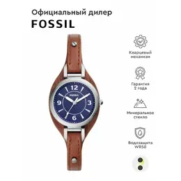 FOSSIL: Часы 
