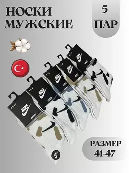 Nike: Носки 