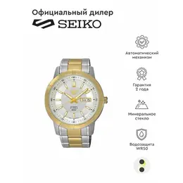 SEIKO: Часы 