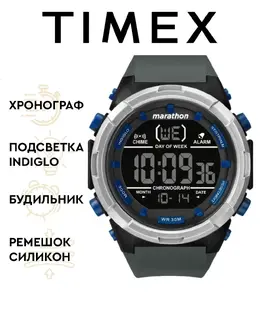 Timex: Часы 