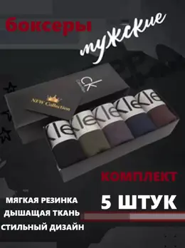 Calvin Klein: Бордовые трусы 