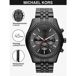 MICHAEL KORS: Часы 