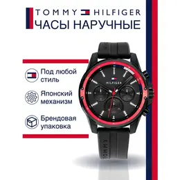 TOMMY HILFIGER: Часы 