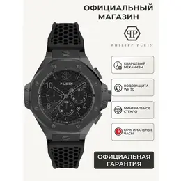 PHILIPP PLEIN: Часы 