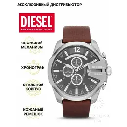 DIESEL: Часы 