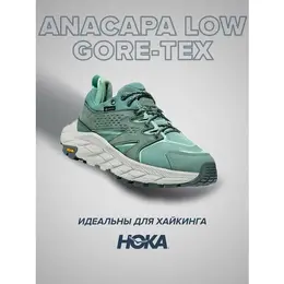 HOKA: Зелёные кроссовки 