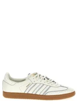 Adidas Originals: Белые кроссовки 