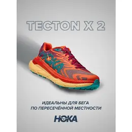 HOKA: Фиолетовые кроссовки 