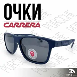 Carrera: Очки 