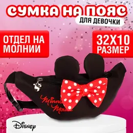 Disney: Красная сумка 