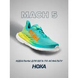 HOKA: Жёлтые кроссовки 