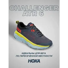 HOKA: Синие кроссовки 