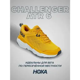 HOKA: Синие кроссовки 