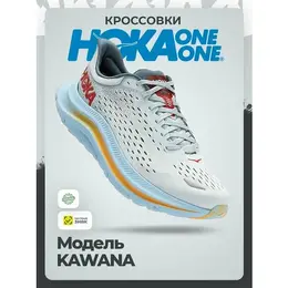 HOKA: Белые кроссовки 