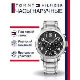 TOMMY HILFIGER: Часы 