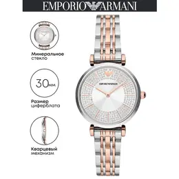 EMPORIO ARMANI: Часы 