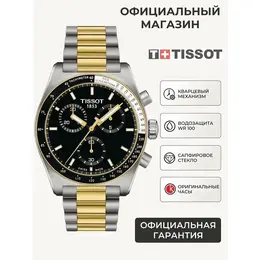 TISSOT: Часы 