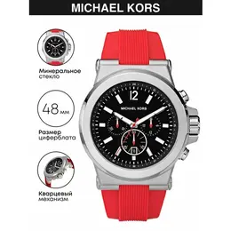 MICHAEL KORS: Часы 