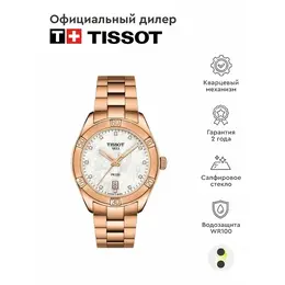 TISSOT: Часы 