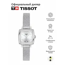 TISSOT: Часы 