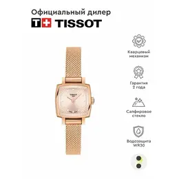 TISSOT: Часы 