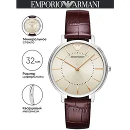 EMPORIO ARMANI: Часы 