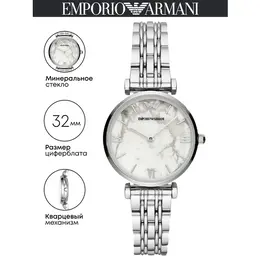 EMPORIO ARMANI: Часы 