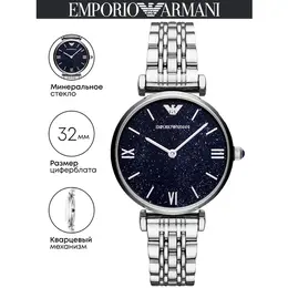 EMPORIO ARMANI: Часы 