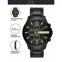 Armani Exchange: Часы 