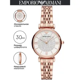 EMPORIO ARMANI: Часы 