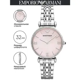 EMPORIO ARMANI: Часы 