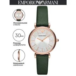 EMPORIO ARMANI: Часы 