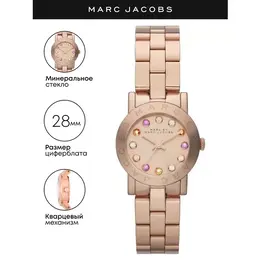 MARC JACOBS: Часы 