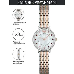 EMPORIO ARMANI: Часы 