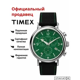 TIMEX: Часы 