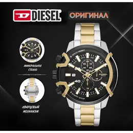 DIESEL: Часы 