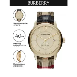 BURBERRY: Часы 