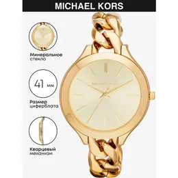 MICHAEL KORS: Часы 