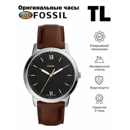 FOSSIL: Часы 