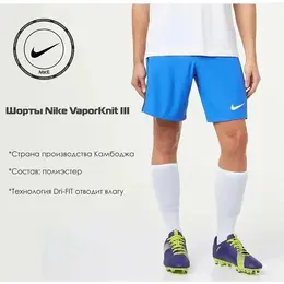 NIKE: Спортивные шорты 