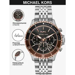 MICHAEL KORS: Часы 