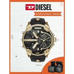 DIESEL: Часы 